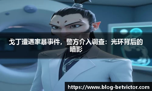 韦德体育官方网站