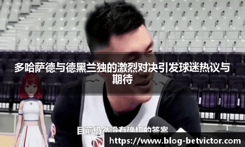 韦德体育官方网站