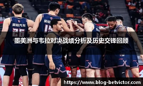 韦德体育官网