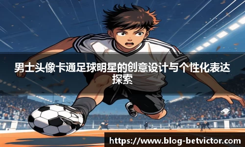 韦德体育