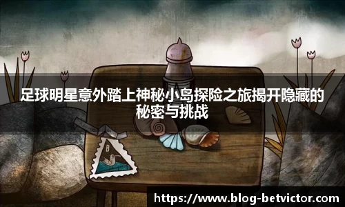 韦德体育平台