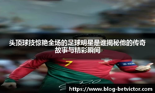 韦德体育官方网站